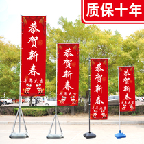 Opening Advertising Banner Outdoor Sales samples House Exhibiting Center Exhibition Activities Windproof Bank Advertising Banner Base Sturdy Publicity