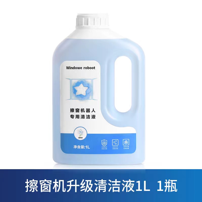 科沃斯窗宝清洁液2L/1L窗宝清洁液w950w836W860W880/W885/W83S/W1