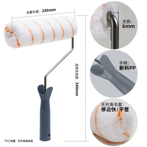 刷漆滚筒刷组合套装 油漆托盘刷墙工具 滚筒刷油漆刷厂家供应 - 图1