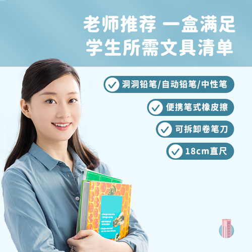 NBX六支笔文具盒 六边形便携笔盒 小学生铅笔盒创意简约笔袋初高中一日之需多功能高科技学霸ins网红流行 - 图3