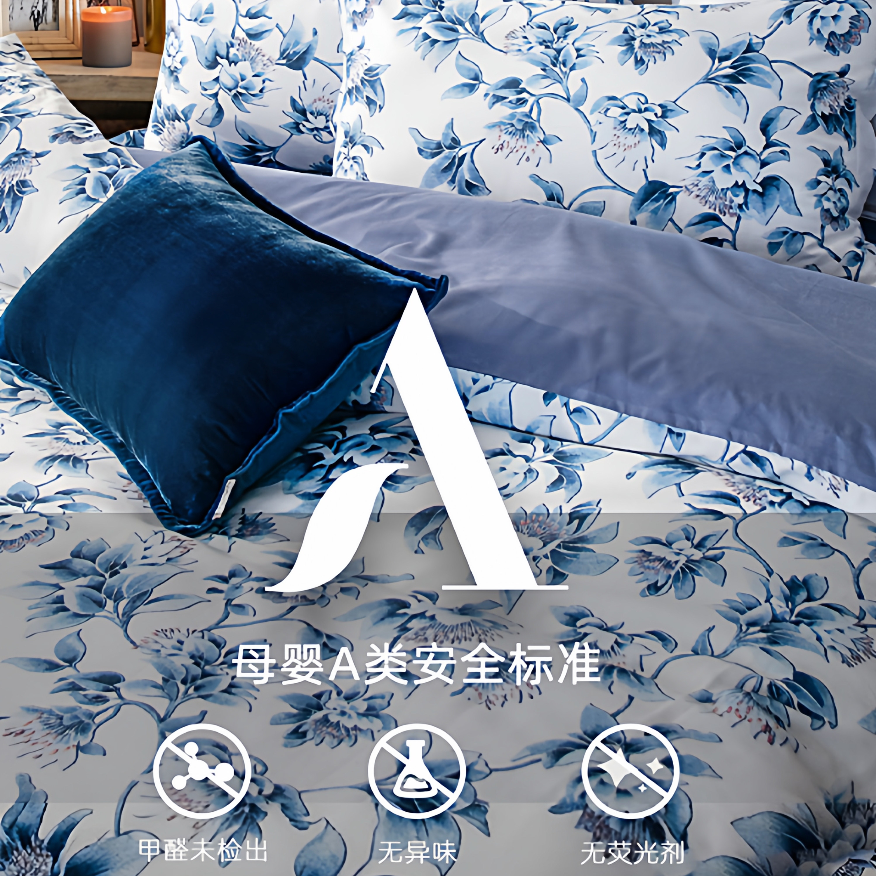 目野“伊莎贝拉”法式蓝色四件套高级天丝棉磨毛轻奢床上用品冬季,淘宝优惠券,粉丝福利购,淘宝优惠卷