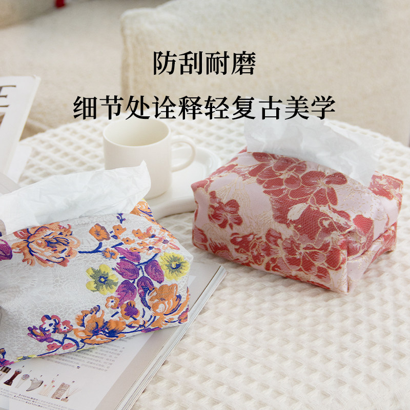 目野 法式复古紫红色纸巾盒轻奢创意客厅茶几桌面抽纸盒高级新款,淘宝优惠券,粉丝福利购,淘宝优惠卷