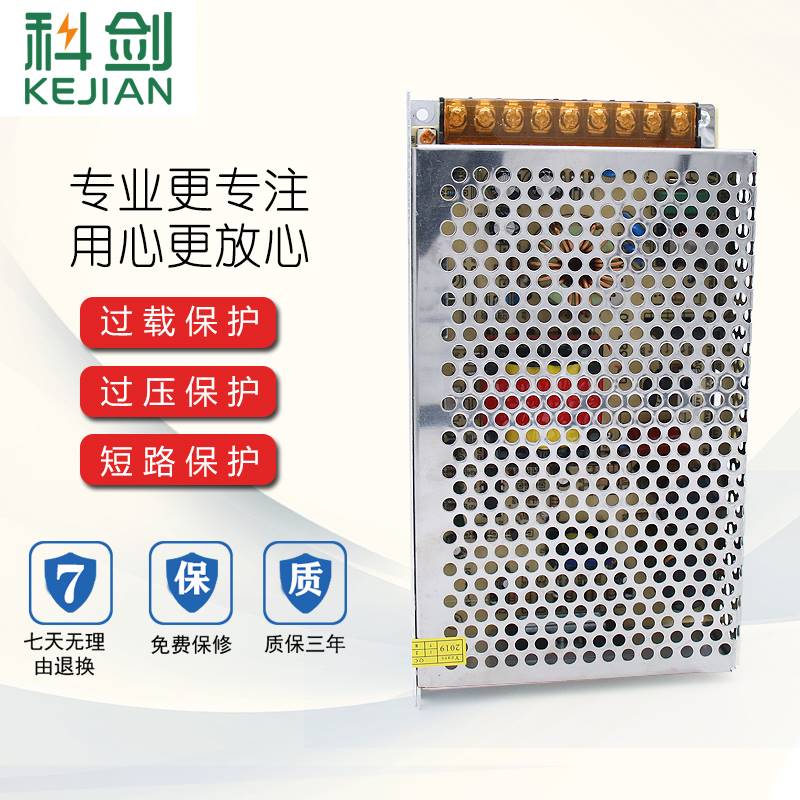 led显示屏电源5v40a200wLED电源5V开关电源5V40A广告屏电源5V200W - 图0