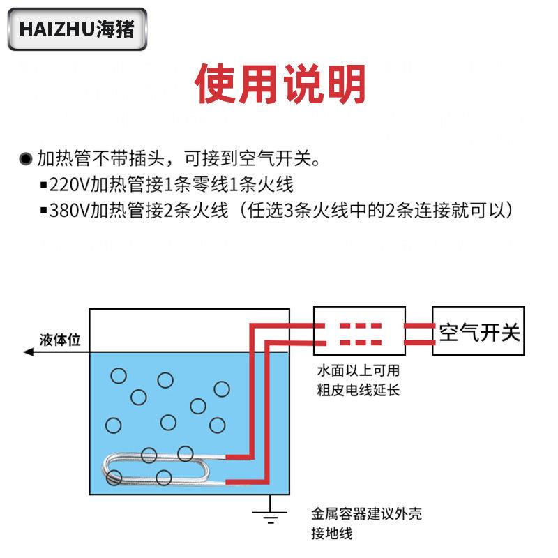 大功率泳池加热器水箱潜水电热管水槽罐烧水棒工业加热管380V220v - 图2