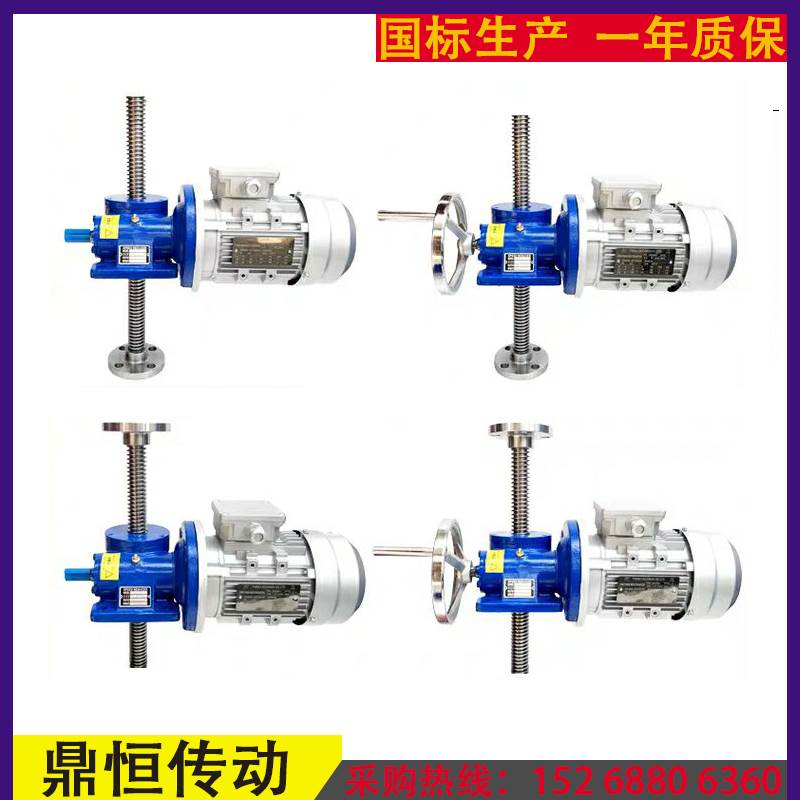 蜗轮涡轮蜗杆减速机小型电动螺旋提升机升降台swl丝杆升降机手摇 - 图3