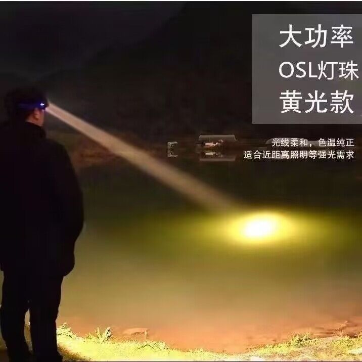 头灯强光可充电超亮防水远射头戴式LED手电筒黄白光户外钓鱼矿灯 - 图3