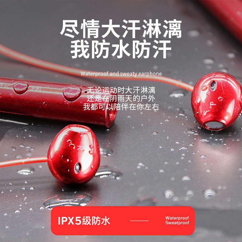  路信优尚蓝牙耳机