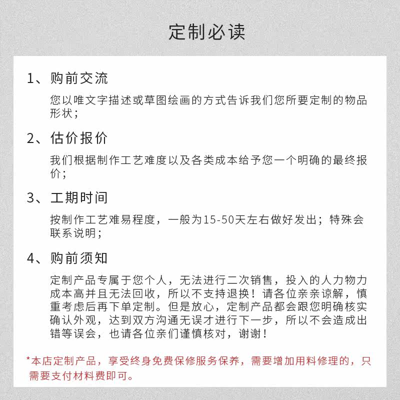 黄金加工定制999足金足银首饰戒指 luckymojo手链