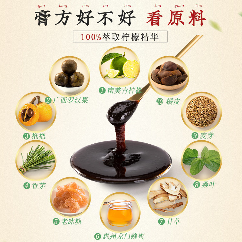  橙檬关照养生茶