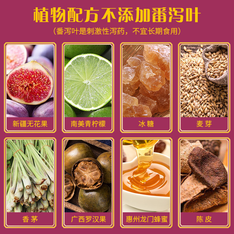  橙檬关照养生茶