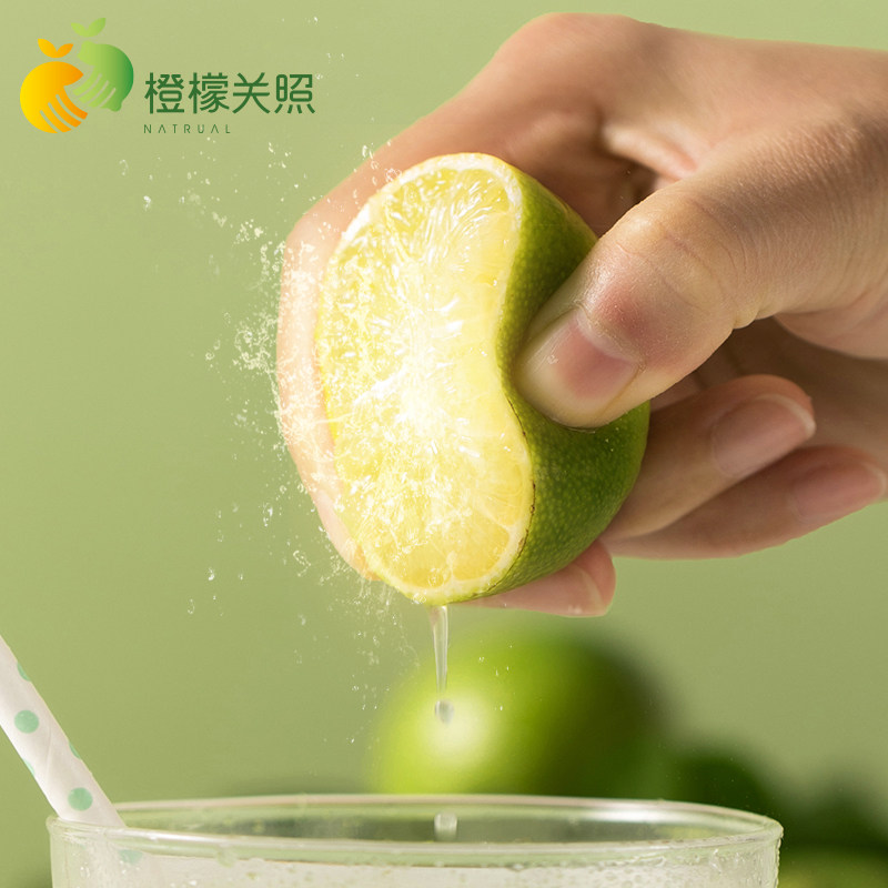 青柠檬南美新鲜柠檬皮薄无籽香水 橙檬关照柠檬