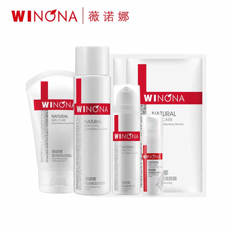 薇诺娜水乳套装官网正品补水柔肤水 薇诺娜沐芩面部护理套装