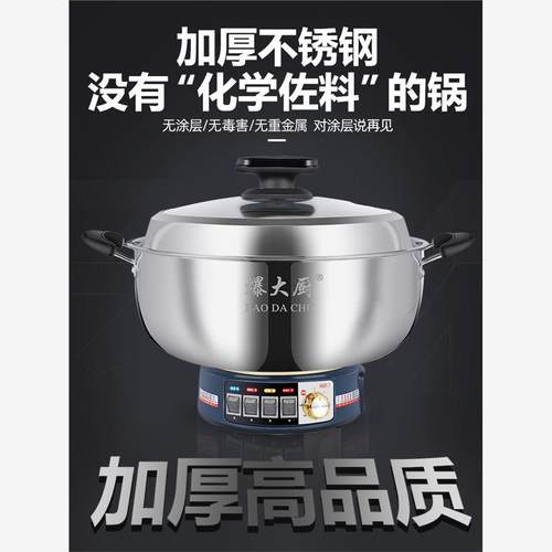 韩式ins风爆文厨电煮锅上下双区蒸炖同步六维烹饪模式 - 图1