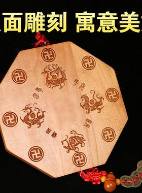 桃木八卦镜开 过的凸镜大门口门头窗户阳台凹面镜反光入户门上镜