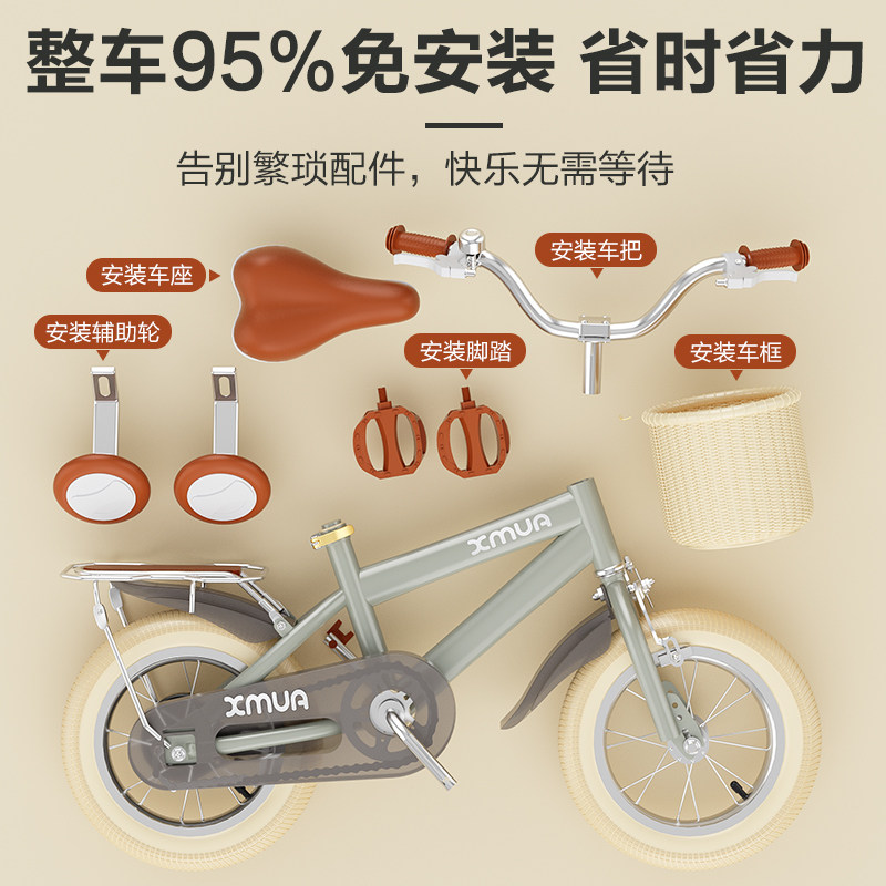 鑫木玛自行车男孩单车脚踏车 鑫木玛童车自行车