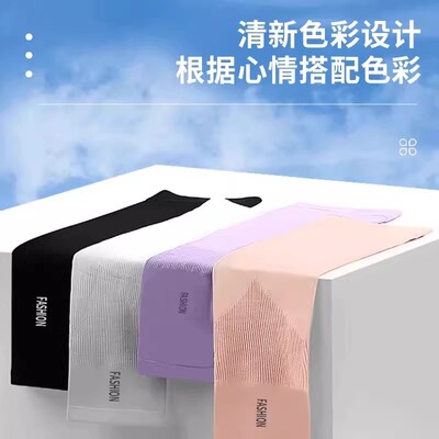 H夏季冰袖防晒女开车冰丝袖套男手臂骑行套袖篮球护臂