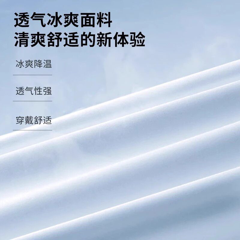 2026新款夏季凉感丝防晒冰袖3双