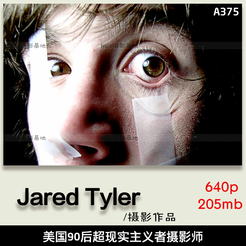 现实主义者 新人首单立减十元 21年9月 淘宝海外