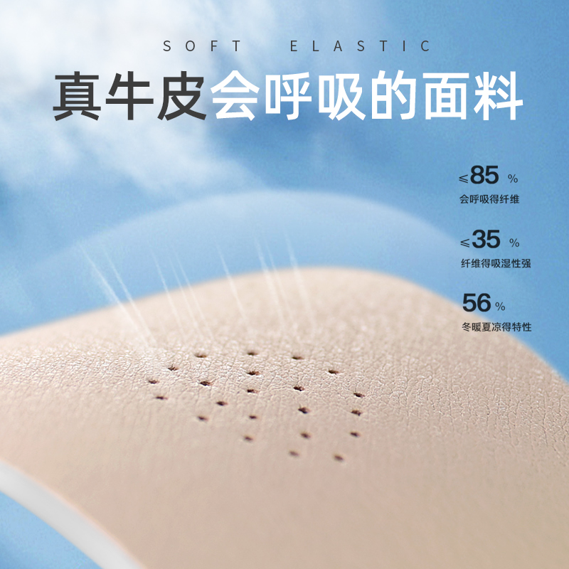 牛皮真皮乳胶鞋垫男女加厚吸汗防臭运动减震舒适软底皮鞋久站 - 图1