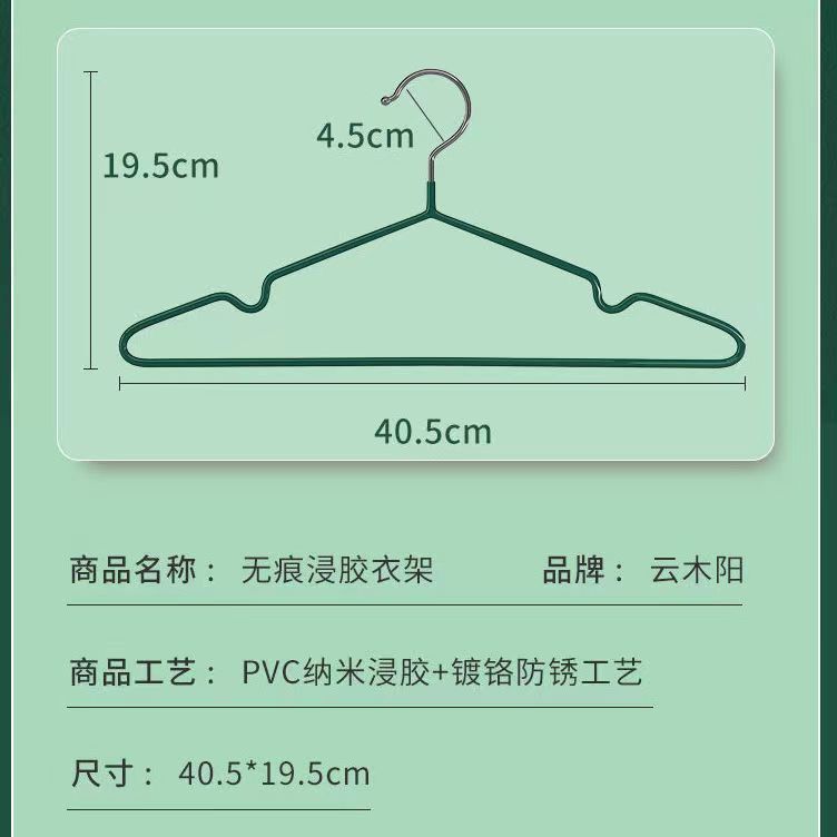 衣架无痕防滑成家用挂衣架晒衣服架加粗加厚宿舍晾挂衣架批发价