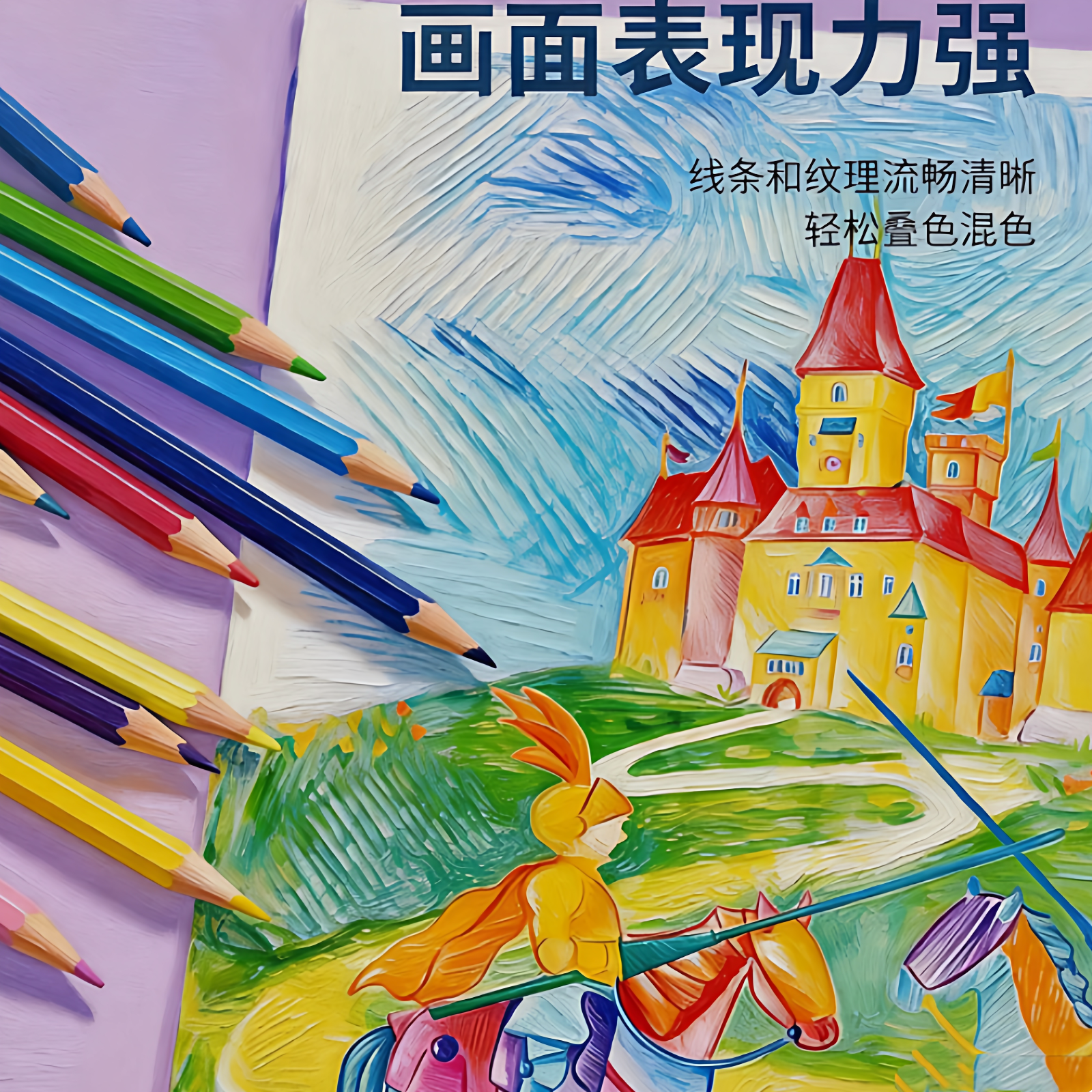 辉柏嘉彩铅油性水溶性彩铅24 36色48色72色100色纸盒铁盒彩色铅笔,淘宝优惠券,粉丝福利购,淘宝优惠卷