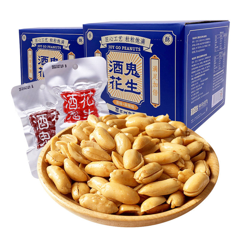 百世兴酒鬼麻辣原味400g成都下酒菜 蜀道食品花生