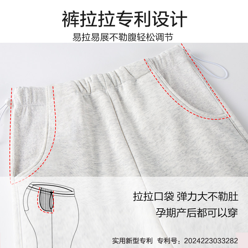 孕妇裤子秋冬2025新款外穿羊羔绒阔腿裤无托腹加绒加厚运动裤冬装,淘宝优惠券,粉丝福利购,淘宝优惠卷