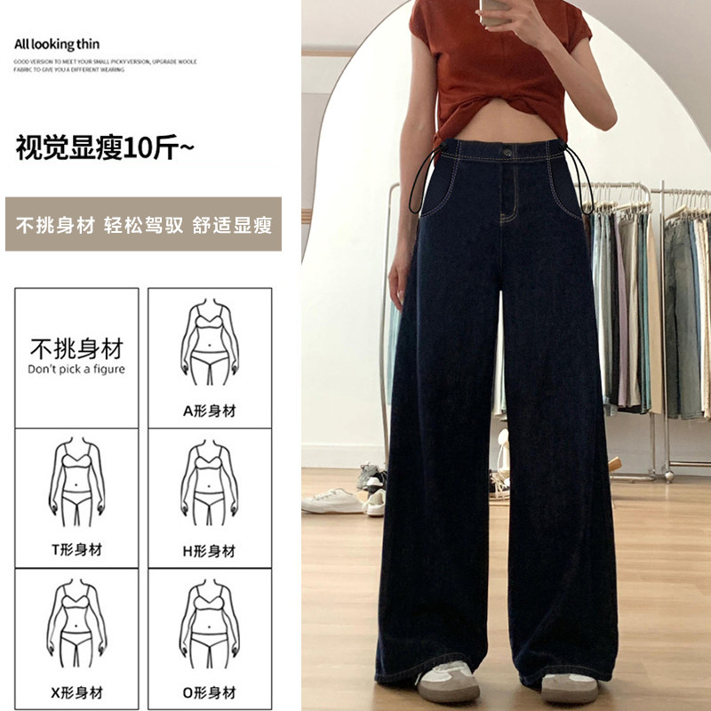 孕妇裤子秋冬款外穿2025新款秋冬加绒丹宁蓝牛仔裤不勒肚子阔腿裤,淘宝优惠券,粉丝福利购,淘宝优惠卷