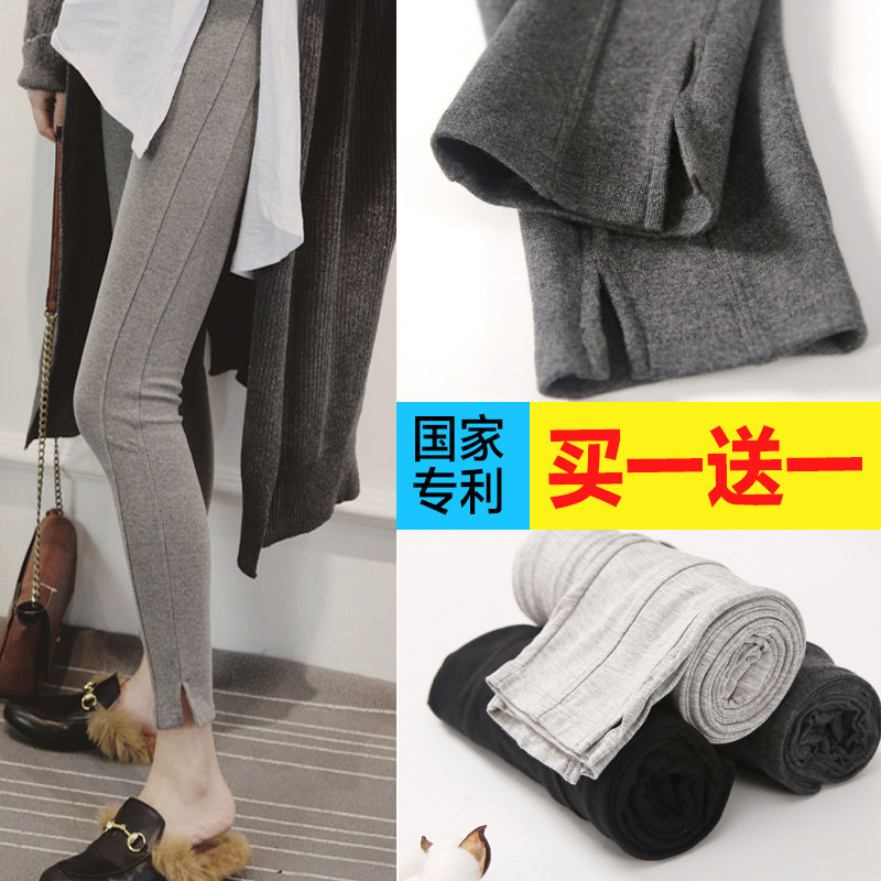 孕妇裤子孕妇装春秋季外穿打底裤 西瓜妈妈美孕孕妇打底裤