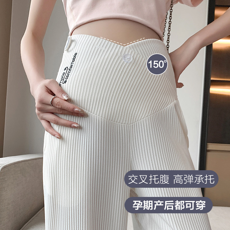  西瓜妈妈美孕孕妇打底裤