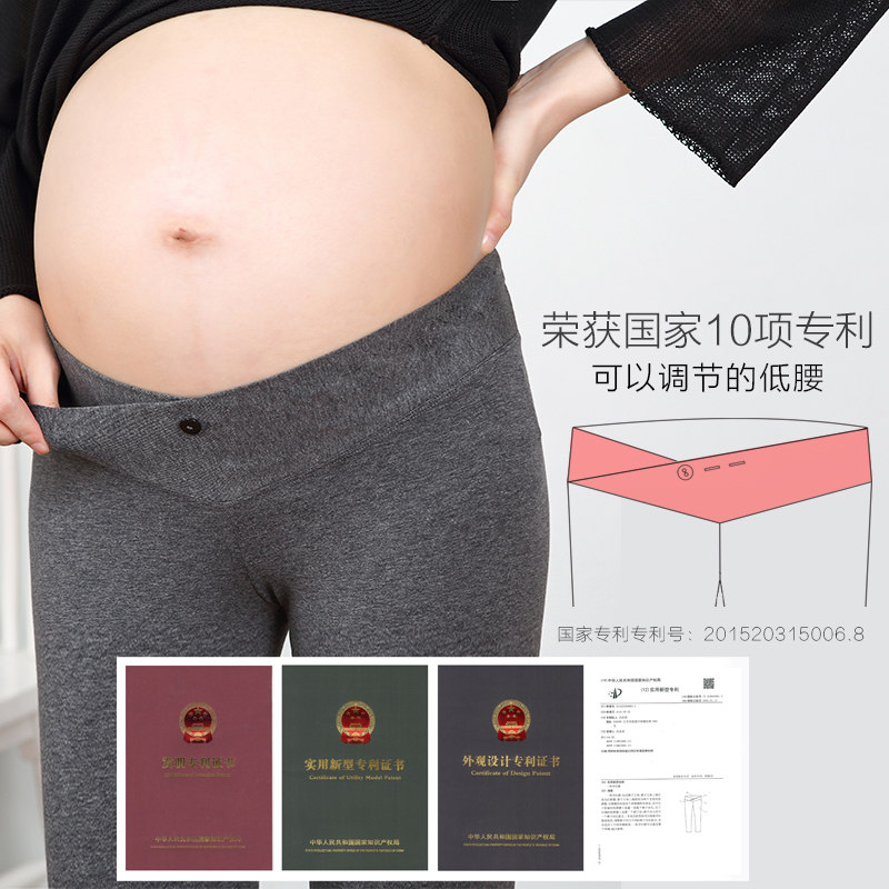 孕妇裤秋冬季外穿加绒冬天打底裤子 西瓜妈妈美孕孕妇打底裤
