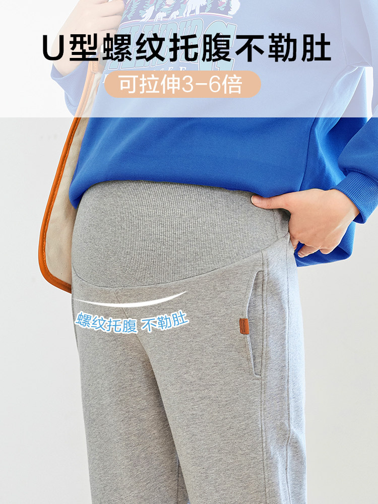  西瓜妈妈美孕孕妇打底裤