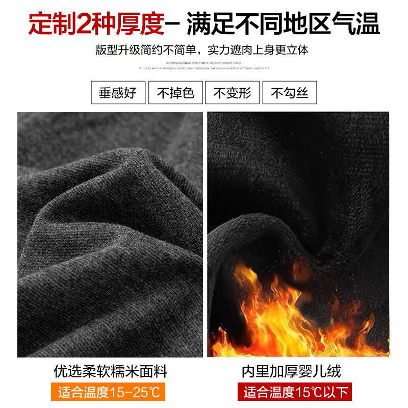 孕妇裤子秋冬款外穿阔腿裤秋季不勒肚子糯米裤无托腹2025新款秋装