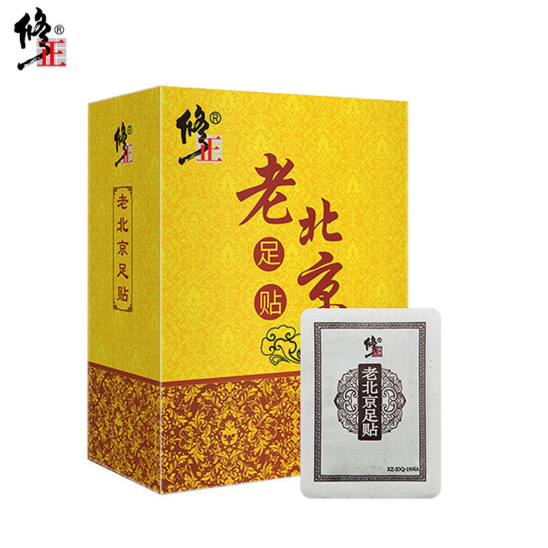 【2盒装】修正老北京足贴艾草足膜 修正恒达保暖贴
