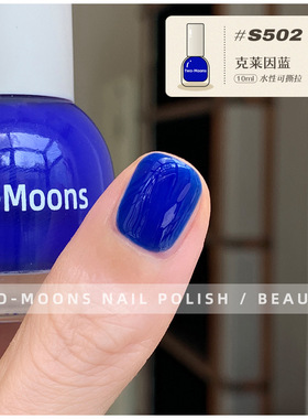 Two-Moons夏日新品多巴胺彩色指甲油水性可撕拉无味免烤泰绿柠檬
