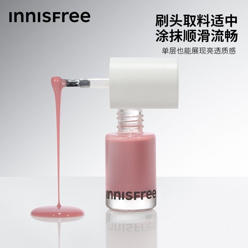 Innisfree悦诗风吟生机指甲油 水粉玫瑰5#星耀银河色 2奶茶冻裸色