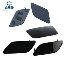 Adapted Audi a6l Living room lamp water spray cover front bar Cover Living-room Light Spray Nozzle Decoration Cover Plate Front Lever Cover Plate