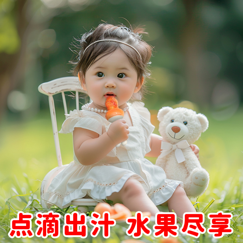 佳尔优优婴儿果蔬乐牙胶咬咬袋宝宝吃水果汁辅食神器可推进奶嘴