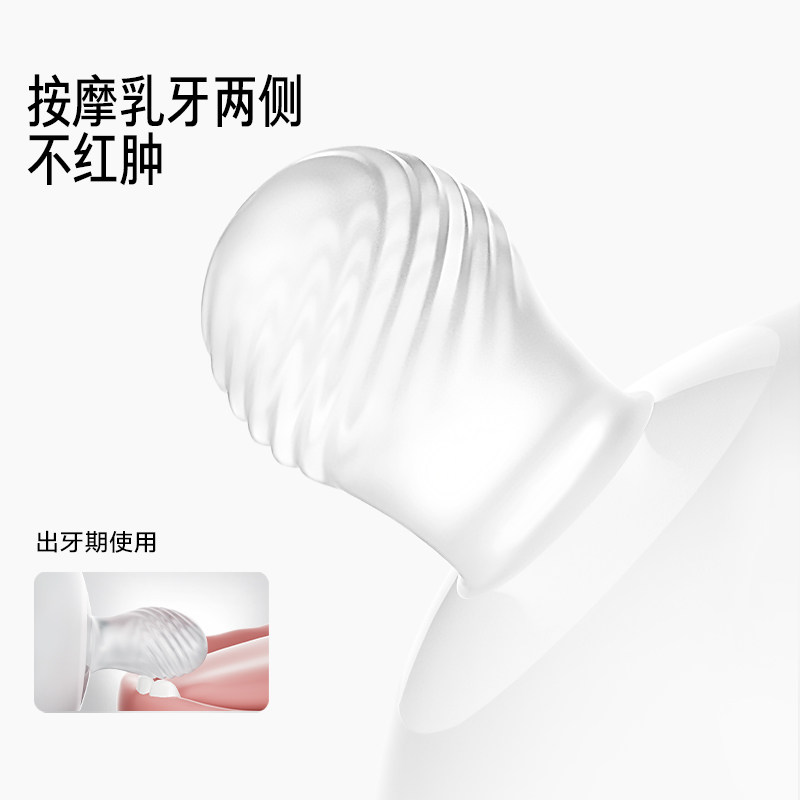 佳尔优优蘑菇牙胶婴儿磨牙棒宝宝戒防吃手神器咬咬胶乐6个月以上
