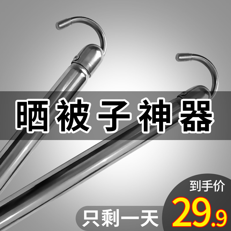 晒被子神器家用室内阳台晾衣杆伸缩防盗网晾衣架晾衣服单杆晾被子 - 图0