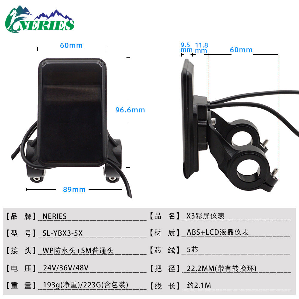 X3彩屏仪表24V36V48V电动自行车滑板车LCD智能液晶速度显示器五芯,淘宝优惠券,粉丝福利购,淘宝优惠卷