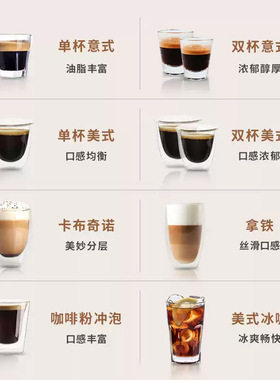 卡伦特触屏全自动一体家用蒸汽打奶泡美式意式现磨小型咖啡机07S