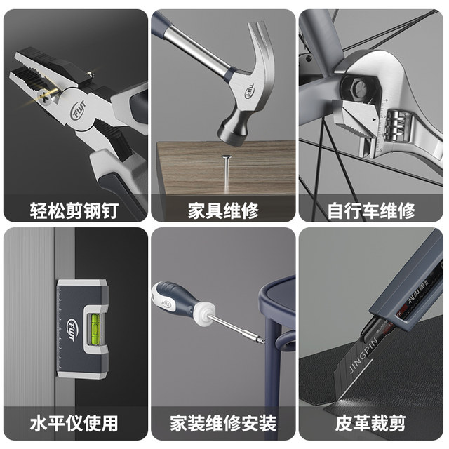Household tool box set hardware wrench screwdriver repair plumber family car multifunction combination full set