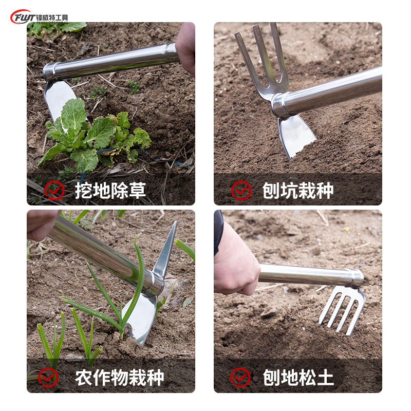 小锄头家用种菜不锈钢挖野菜挖笋镐铁耙铁锹农用挖地工具铲子神器 - 图3