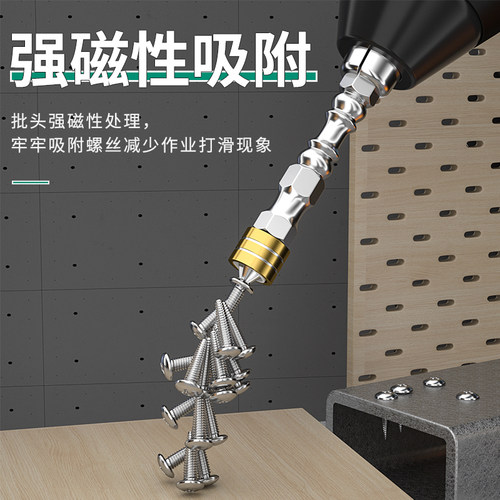 批头十字电批防滑强磁铁电动螺丝刀手钻专用双头高硬度S2风批套装 - 图1
