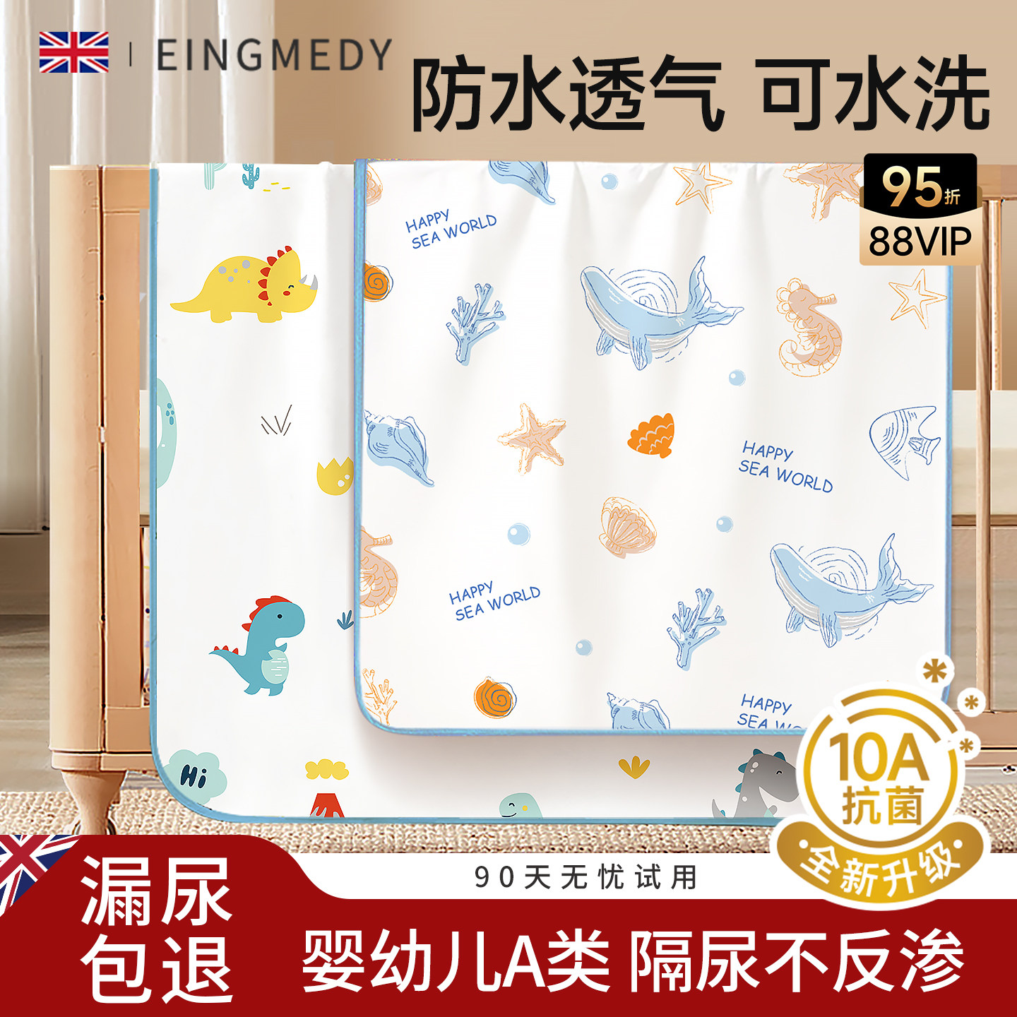 图3