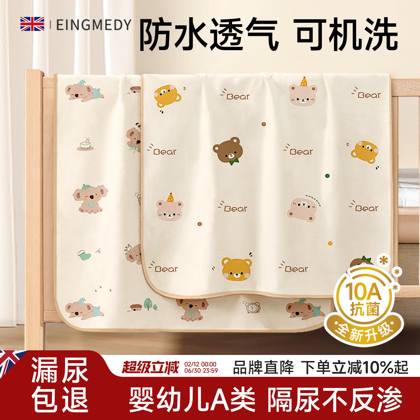 图3