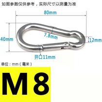 Wagon Tarpaulin Side Oil Cloth Special Hook Curtain Hook Safety Hook Spring Hook Key Buckle Chain