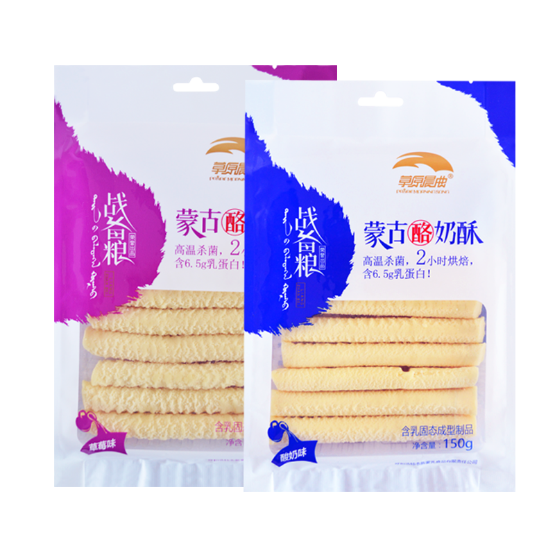 内蒙古特产牛奶奶酪棒奶条奶酥草原晨曲蒙古酪奶酥150g*2袋