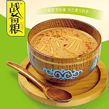 草原晨曲！蒙古老奶茶300g×2袋[9元优惠券]-寻折猪
